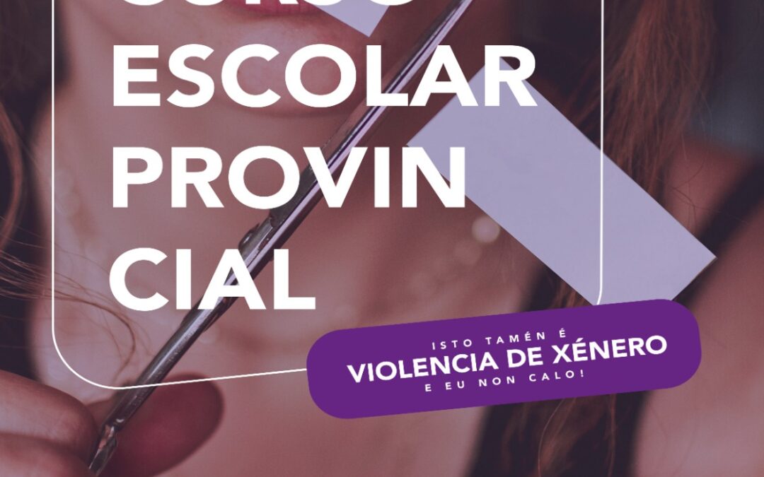 A Deputación de Ourense organiza o «I Concurso Escolar Provincial: Isto tamén é violencia de xénero e eu non calo!»
